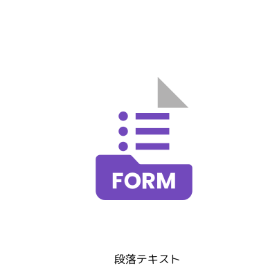 発表会来場フォームはコチラ