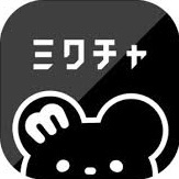 ミクチャ 