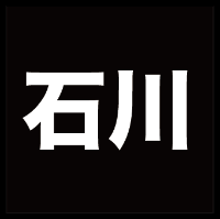 2026/06/06「百万石音楽祭2026〜ミリオンロックフェスティバル〜