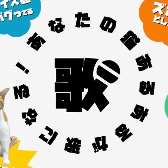 オンラインサロン