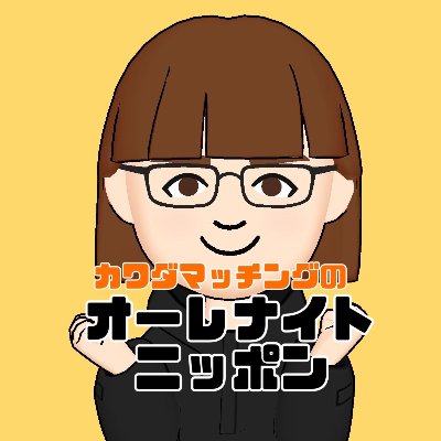 ラジオ
