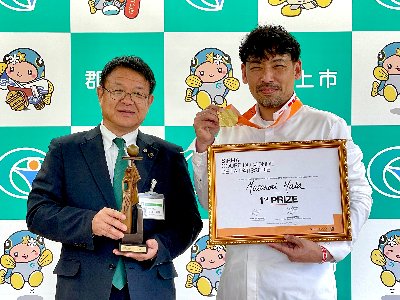 岐阜県郡上市長表敬訪問