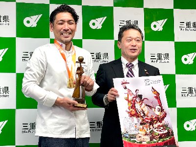 三重県知事表敬訪問