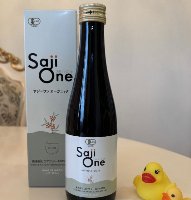 サジー 500円キャンペーン