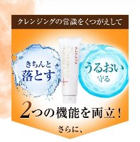 マナラホットクレンジング