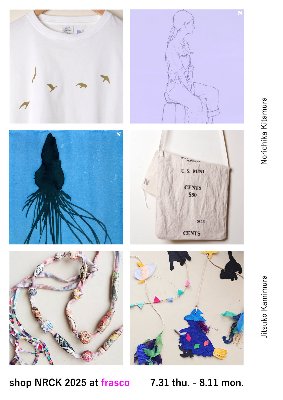 shop NRCK 2025 