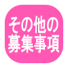 作品提供