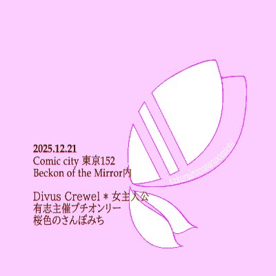 profile icon