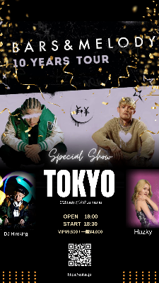 9.28【東京】ライブ