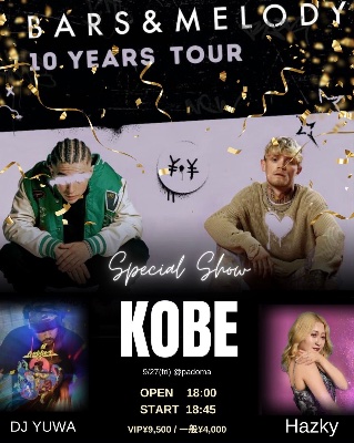 9.27【神戸】ライブ