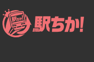 女性の写メ日記はこちら💁‍♂️