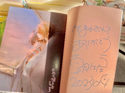 大盛堂書店様　クリスマスプレゼント企画