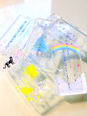 あにまるぱあくのおみせ