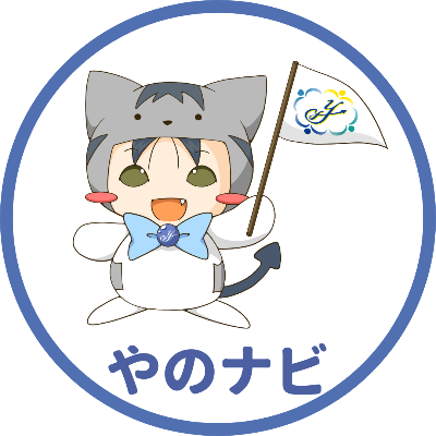 フリーランスの"自分経営"note by やのナビ