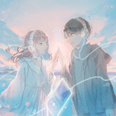君のみえる世界