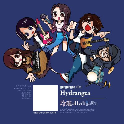 memento 01「Hydrangea」