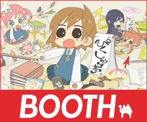 BOOTH