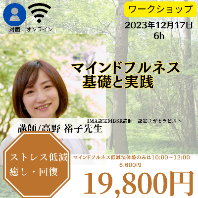 ワークショップお知らせ