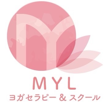 MYLヨガセラピー＆スクール
