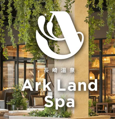 i＋Land nagasaki（長崎県長崎市）