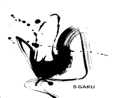 南阿蘇サウナ5GAKU（熊本県南阿蘇村）