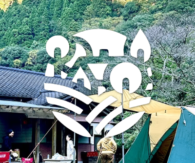 坂より上キャンプ場（熊本県八代市）