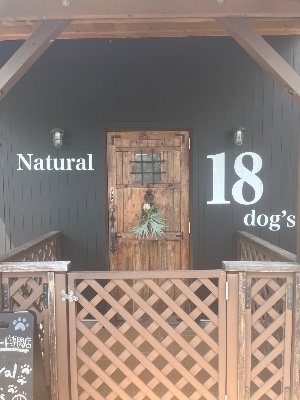 natural 18dog's春日井店