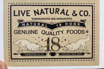 Natural18dog's芦屋本店
