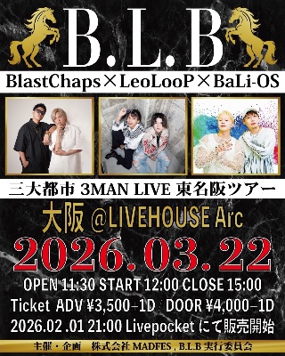 3月22日(日)BlastChaps×LeoLooP×BaLi-OS 三大都市3MAN LIVE 東名阪ツアー"B.L.B"in大阪【現地】