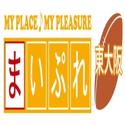 まいぷれ東大阪