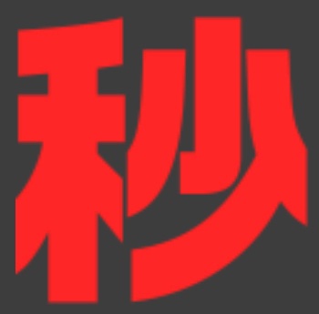 秒刊SUNDAY