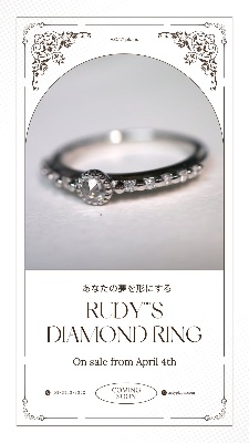 ルディのダイヤモンドリング