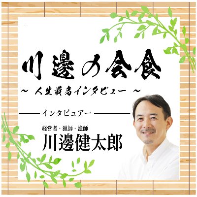 メッセージフォーム