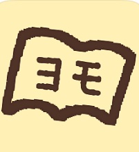 絵本通販サイトYOMO