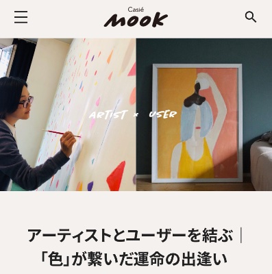 Casié Mook
