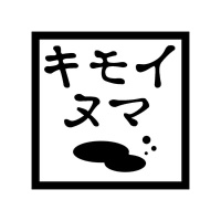 「キモイヌマ」@ kimoinuma