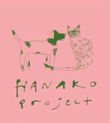 石田ゆり子さん率いる支援団体