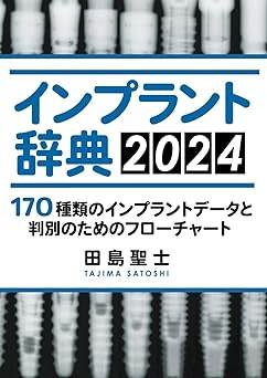 書籍