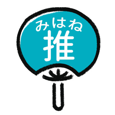 Goods -くじら堂-