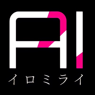 イロミライ