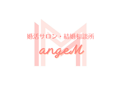 angeM アンジュエム
