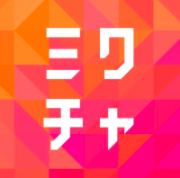 【ミクチャ】[配信]