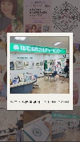 稲毛海岸カルチャーセンター九星気学講座