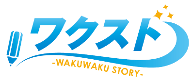 ワクスト