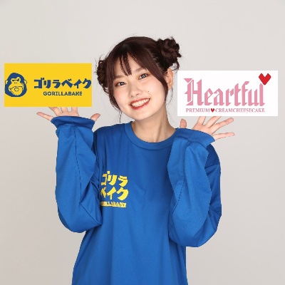 Heartful 