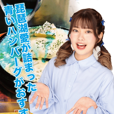 ハンバーグの美味しい洋食店『THE BURG』