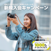 なんでも揃う！ ここで借りるのはありだねー