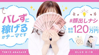 バニラ求人