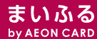 まいふる