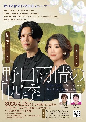 Tickets（門田和峻）